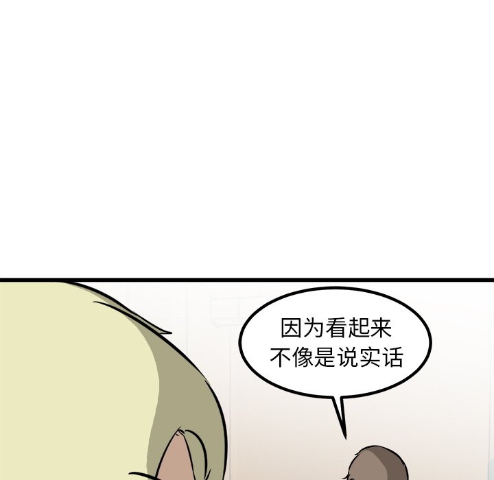 第44話 - 第98张
