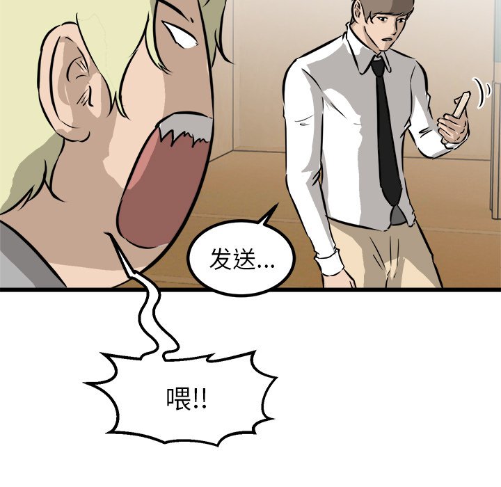 第44話 - 第99张