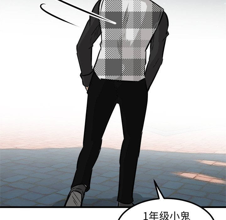 第45話 - 第100张