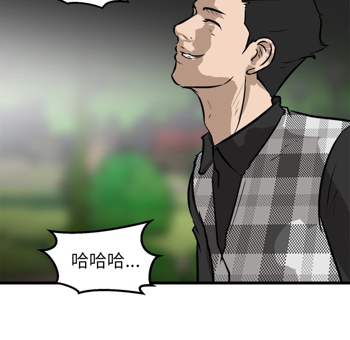 第45話 - 第102张