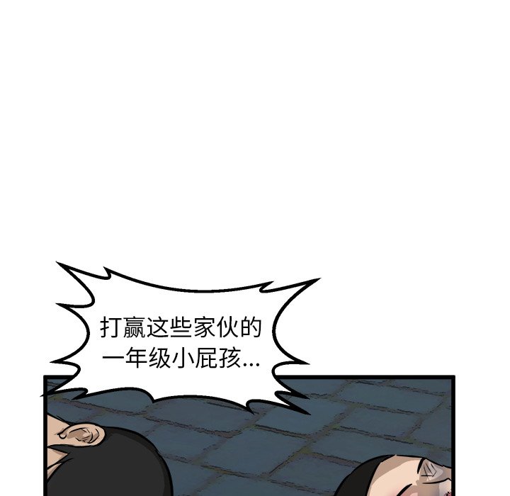 第45話 - 第103张