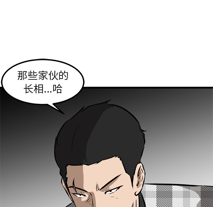 第45話 - 第105张