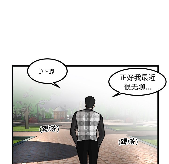 第45話 - 第107张