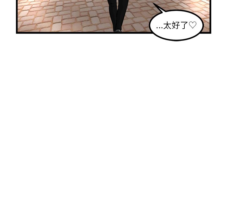 第45話 - 第108张