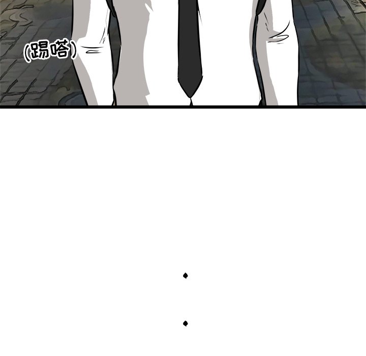 第45話 - 第114张
