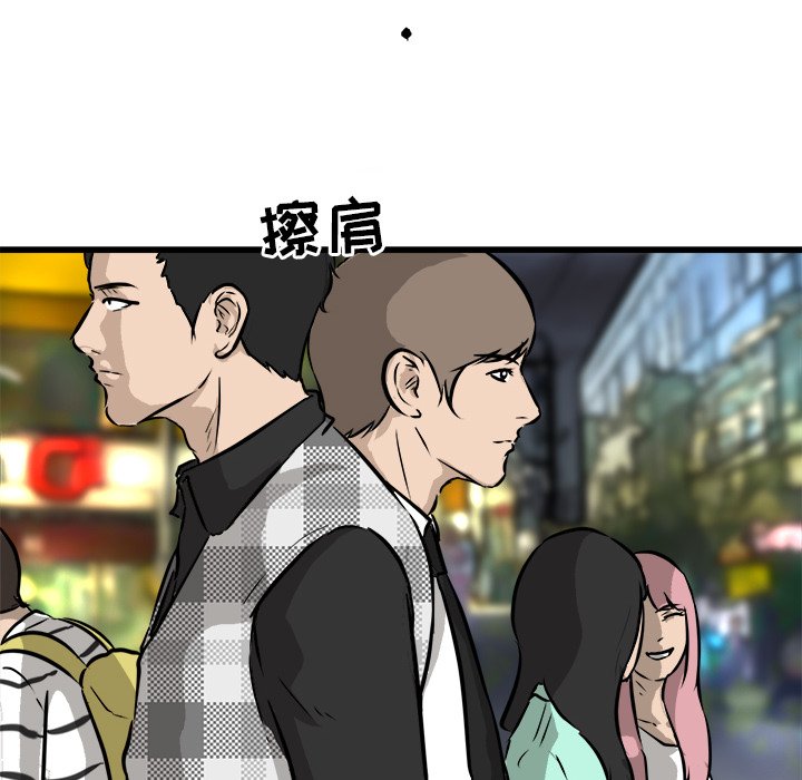 第45話 - 第115张