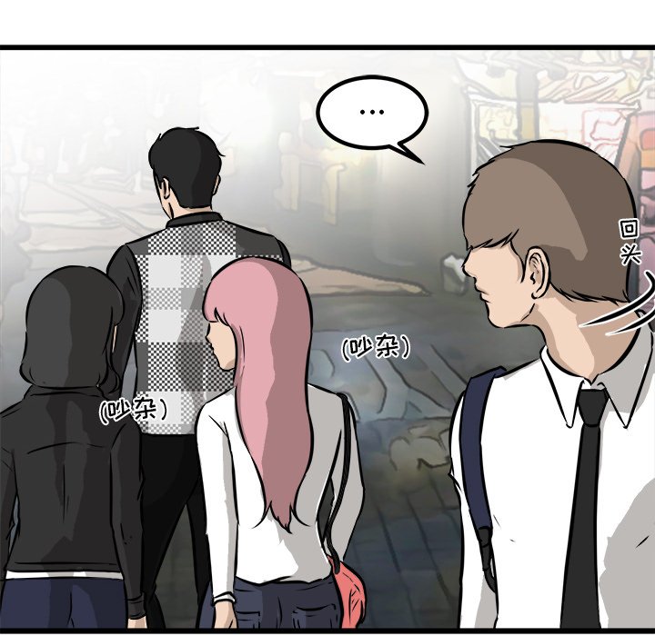 第45話 - 第119张