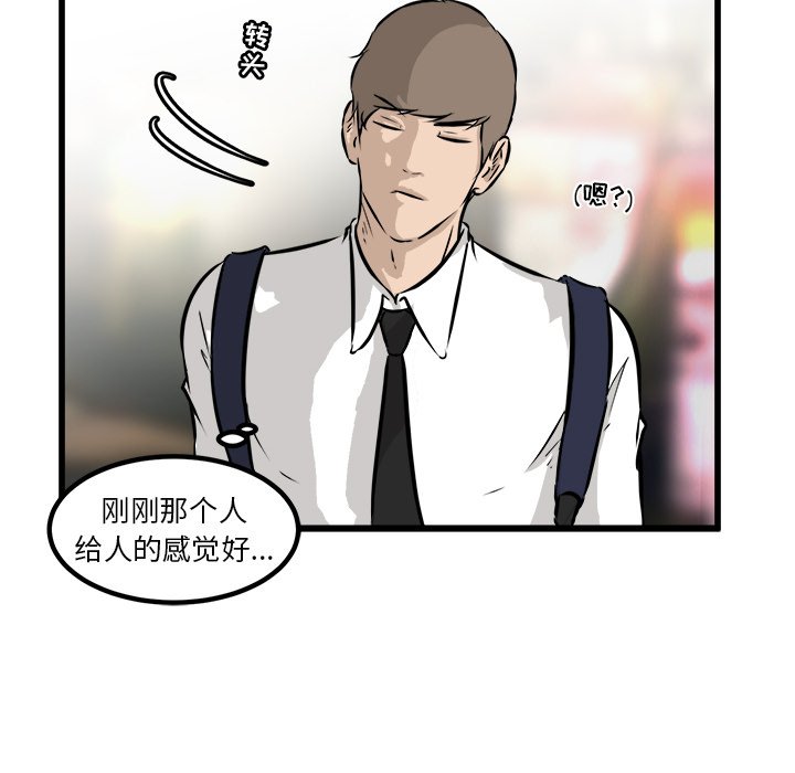 第45話 - 第121张