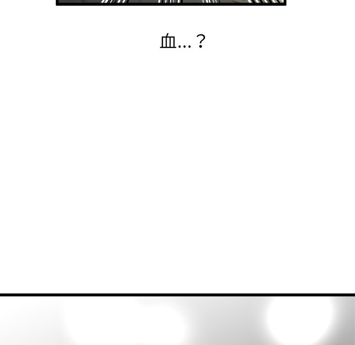 第45話 - 第130张