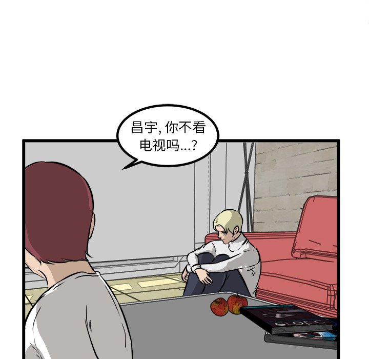 第45話 - 第15张