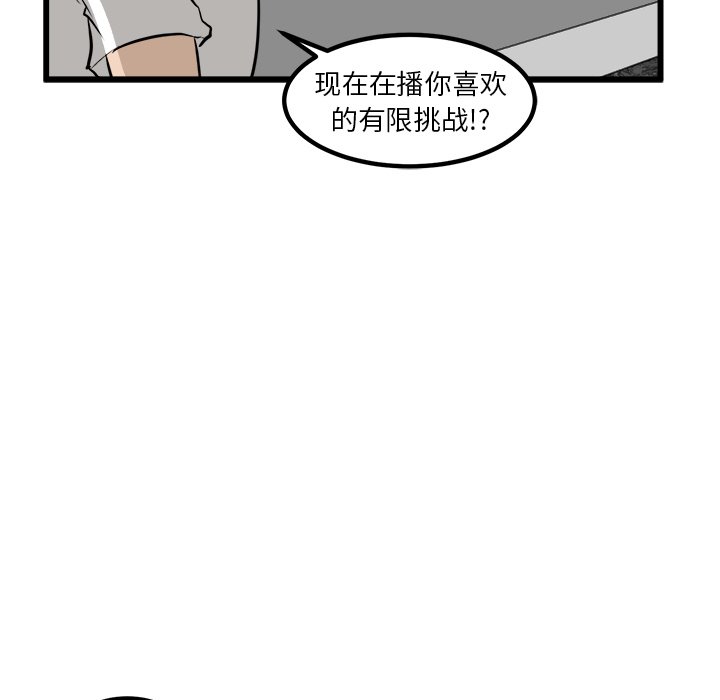 第45話 - 第16张