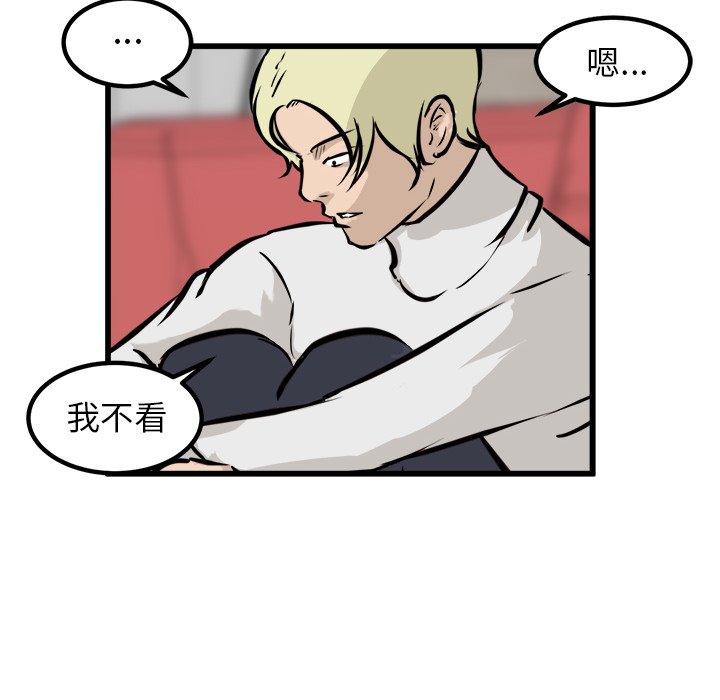 第45話 - 第17张