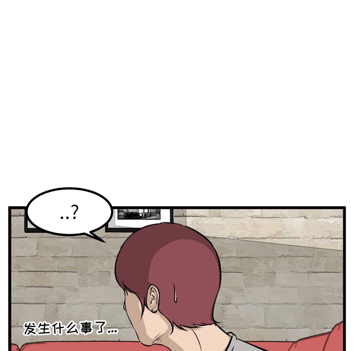 第45話 - 第18张