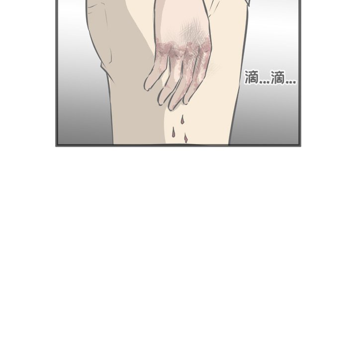 第45話 - 第24张