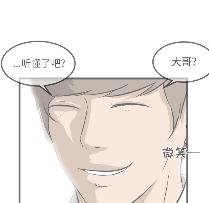 第45話 - 第25张