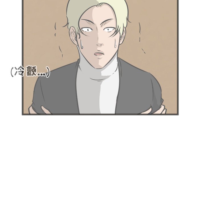 第45話 - 第27张