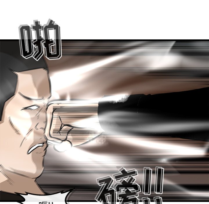 第45話 - 第34张
