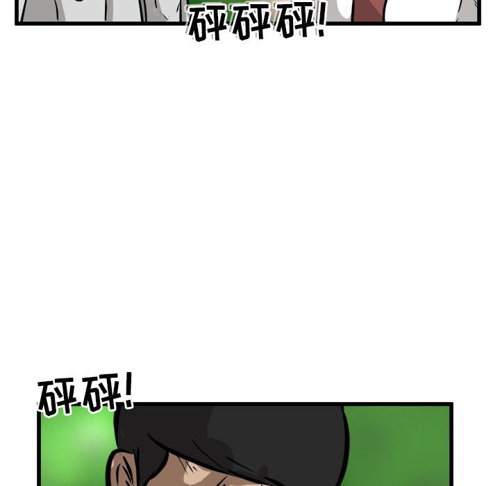 第45話 - 第39张