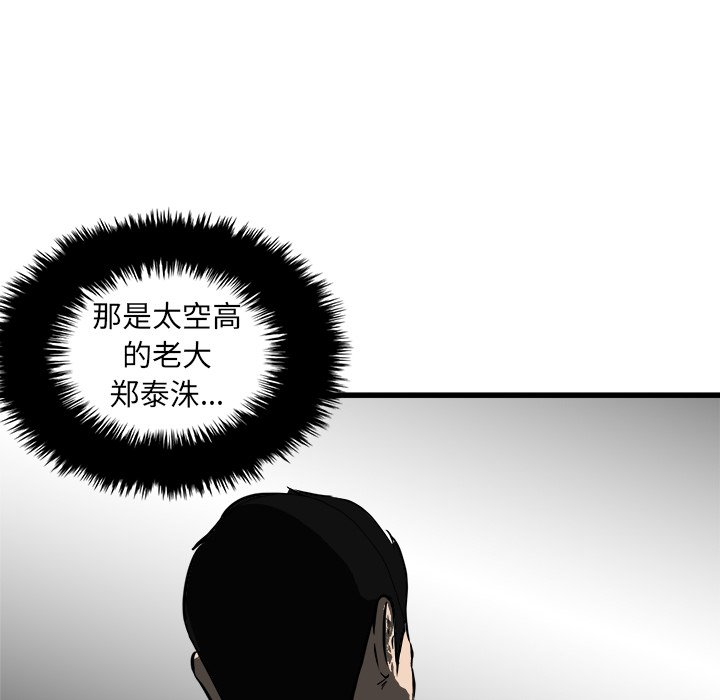 第45話 - 第41张