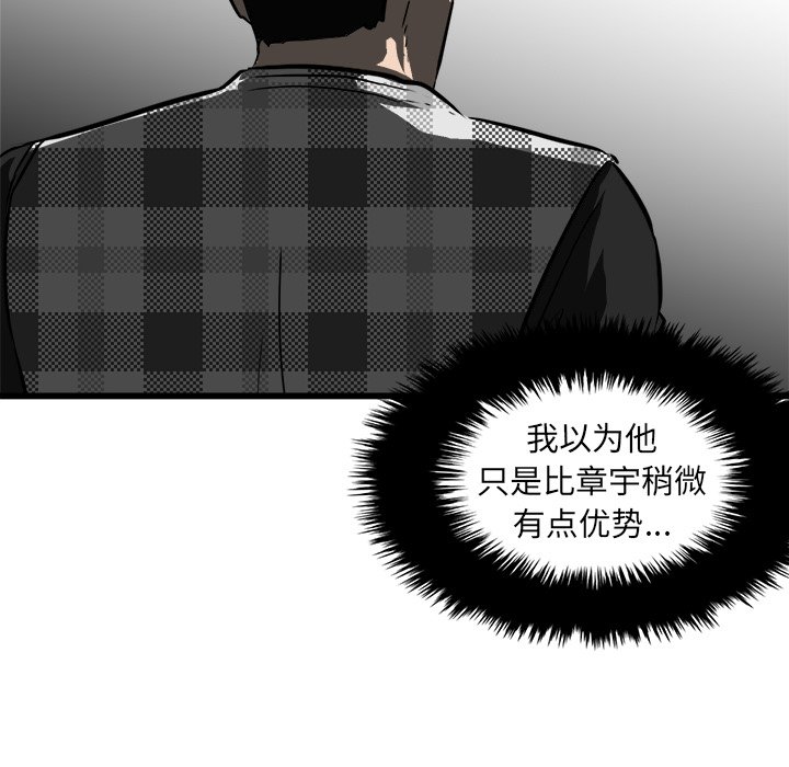 第45話 - 第42张
