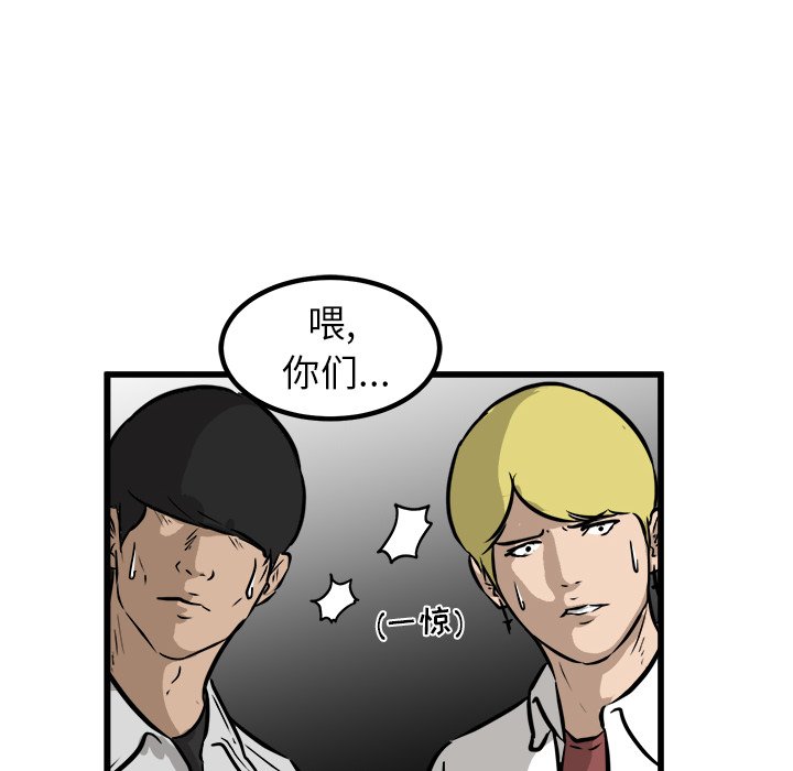 第45話 - 第45张