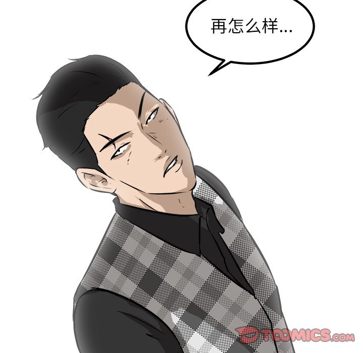 第45話 - 第47张