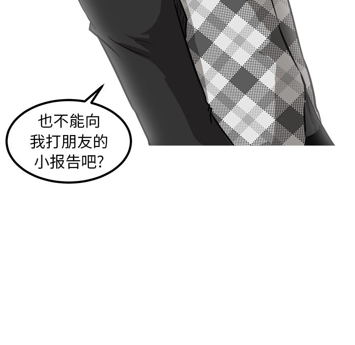 第45話 - 第48张