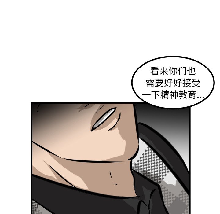 第45話 - 第49张