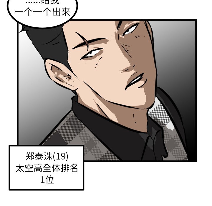 第45話 - 第51张