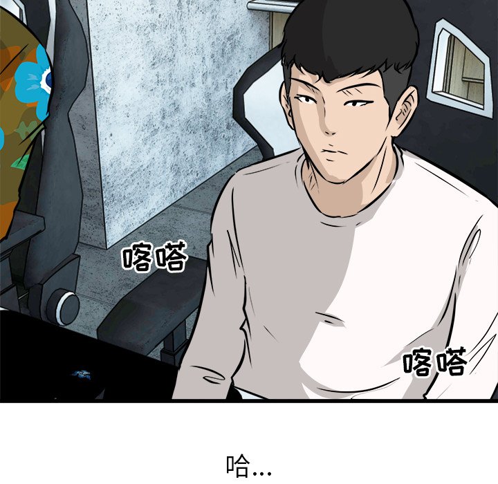 第45話 - 第55张