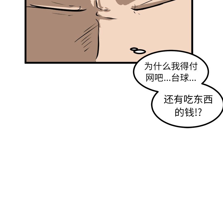 第45話 - 第57张
