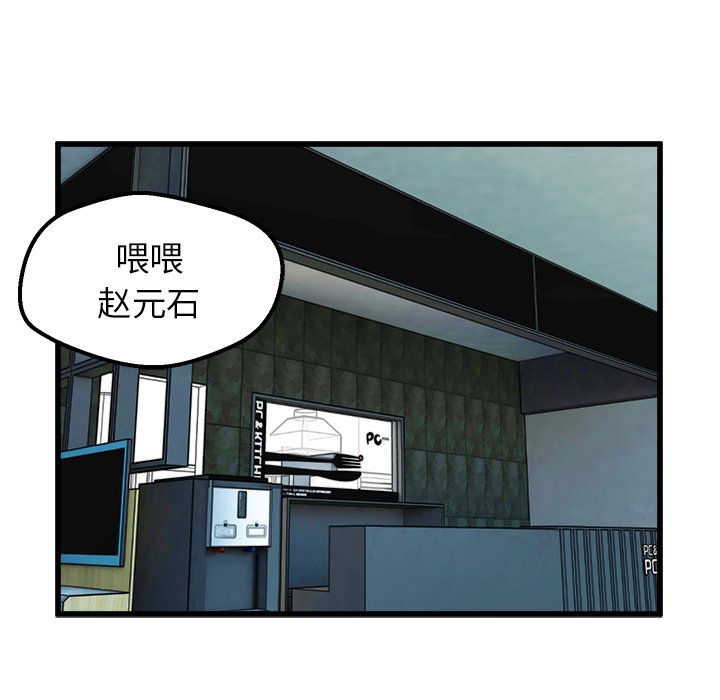 第45話 - 第58张