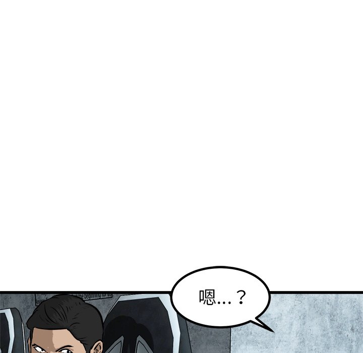 第45話 - 第59张