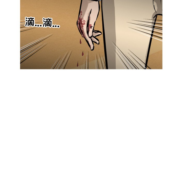 第45話 - 第6张