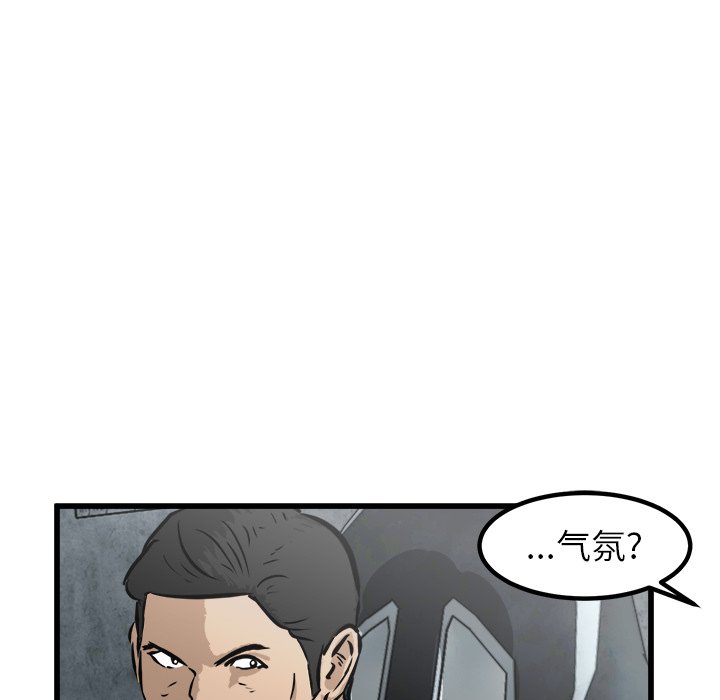 第45話 - 第61张