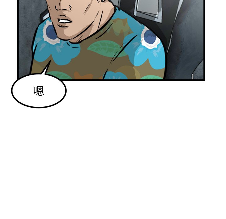 第45話 - 第62张