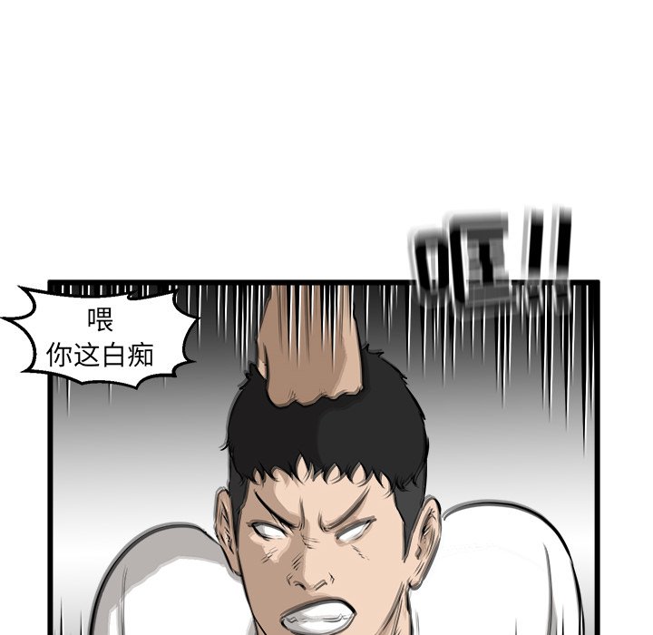 第45話 - 第65张