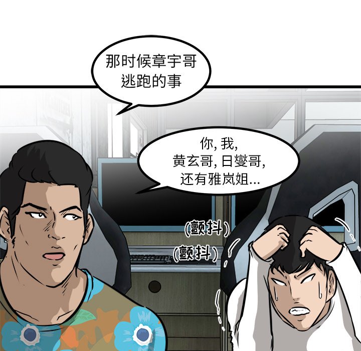 第45話 - 第67张