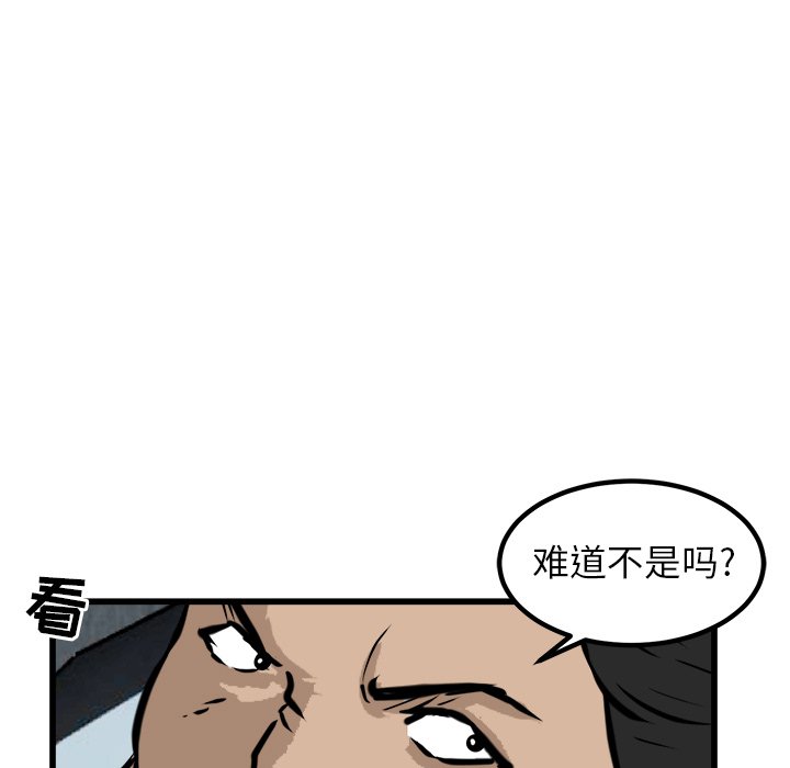 第45話 - 第70张