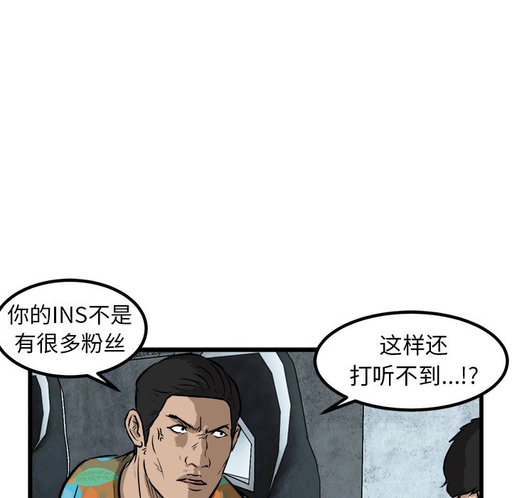 第45話 - 第76张