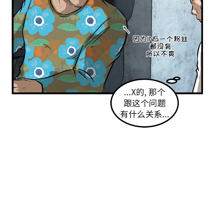 第45話 - 第77张
