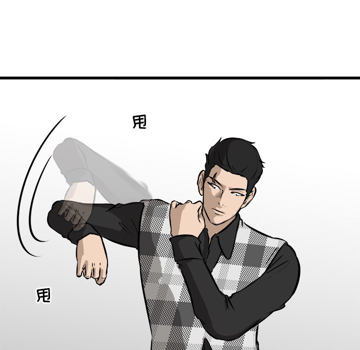 第45話 - 第90张