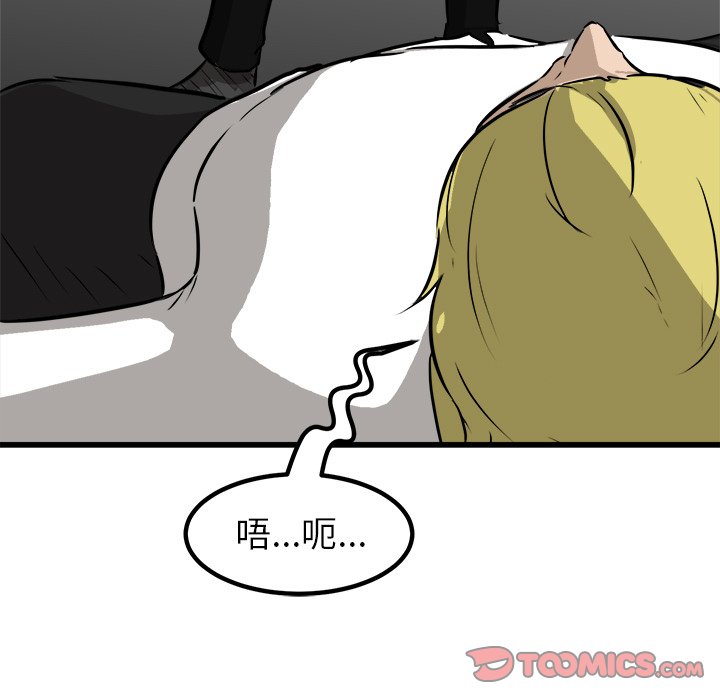第45話 - 第92张