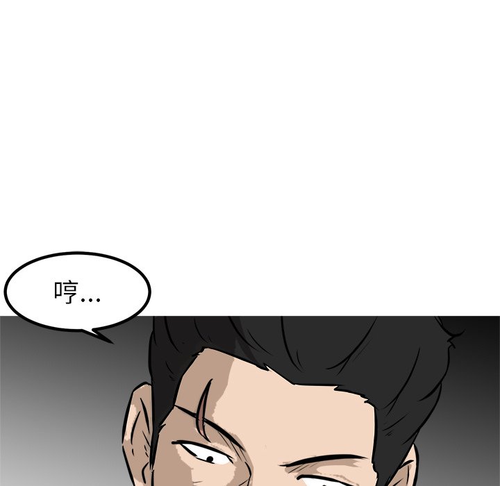 第45話 - 第93张