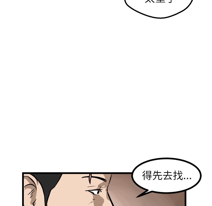 第45話 - 第97张