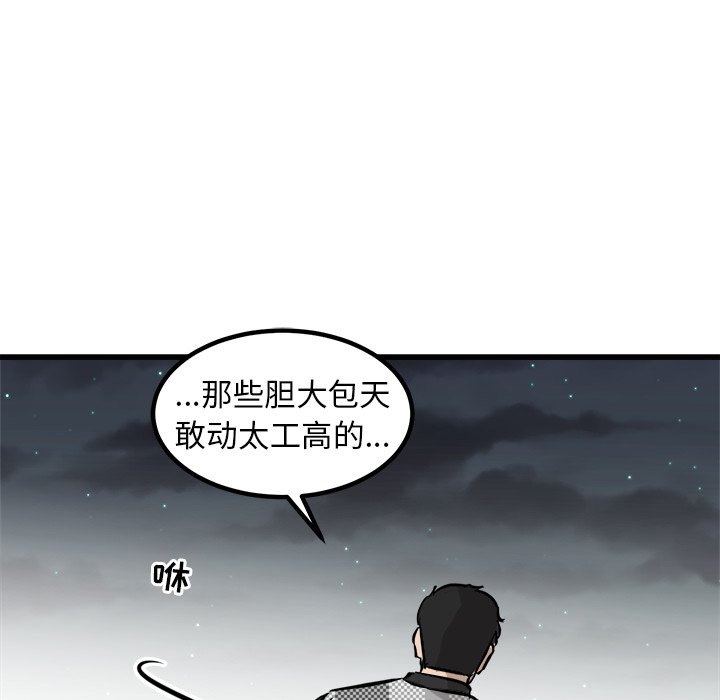 第45話 - 第99张
