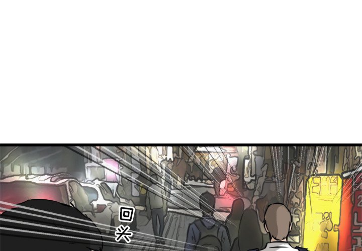 第46話 - 第0张
