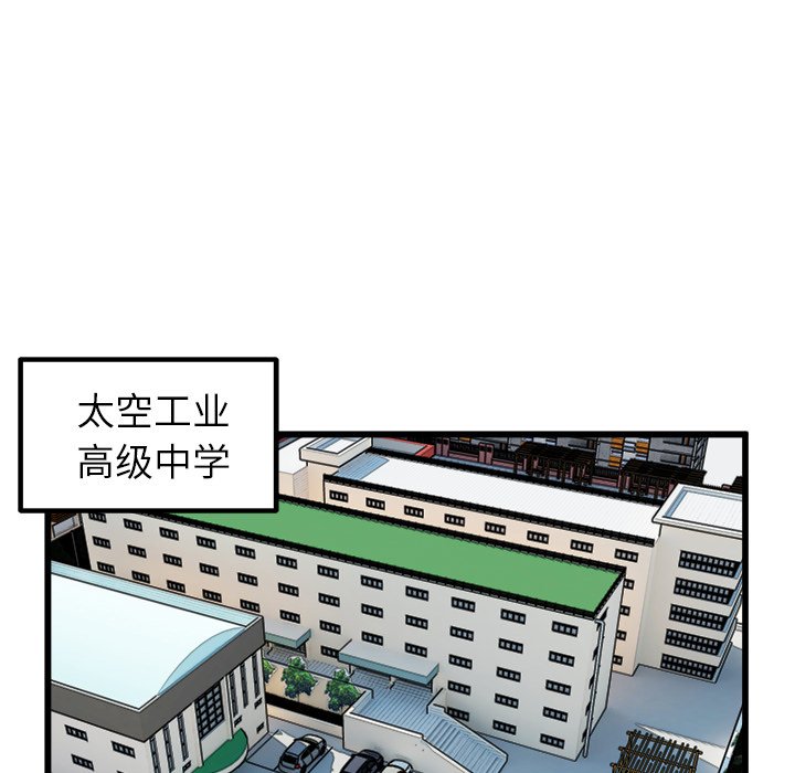 第46話 - 第10张