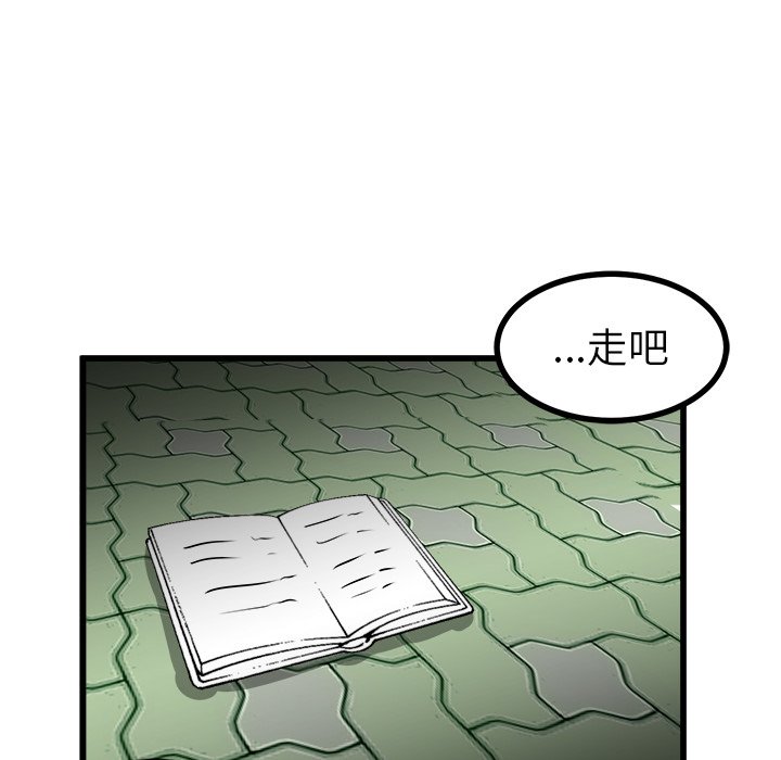 第46話 - 第100张