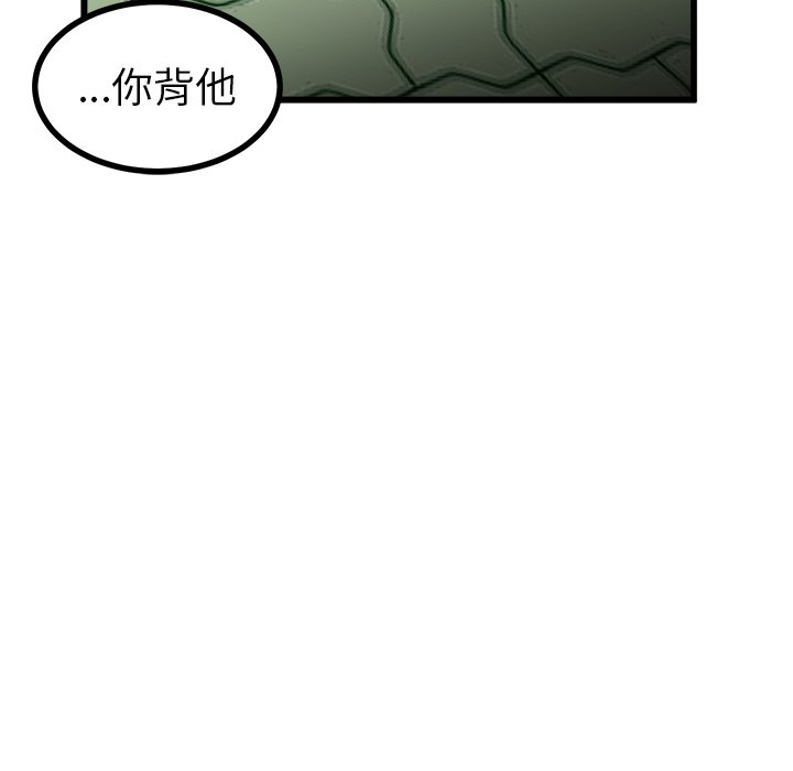 第46話 - 第101张